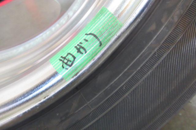 WORK(ワーク) MEISTER(マイスター) S1 2PIECE (15inch) チタンゴールド + YOKOHAMA(ヨコハマ) ECOS ES31