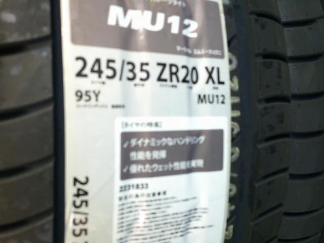 BADX(バドックス) 632 LOXARNY) LOXARNY MULTI FORCHETTA (5HOLE)  + KUMHO/(/MARSHAL) MU12
