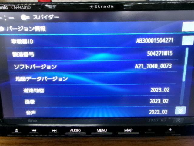 ☆値下げしました☆ RX2312-354 Panasonic Strada CN-HA01D 7V型ワイドAV一体型メモリーナビゲーション