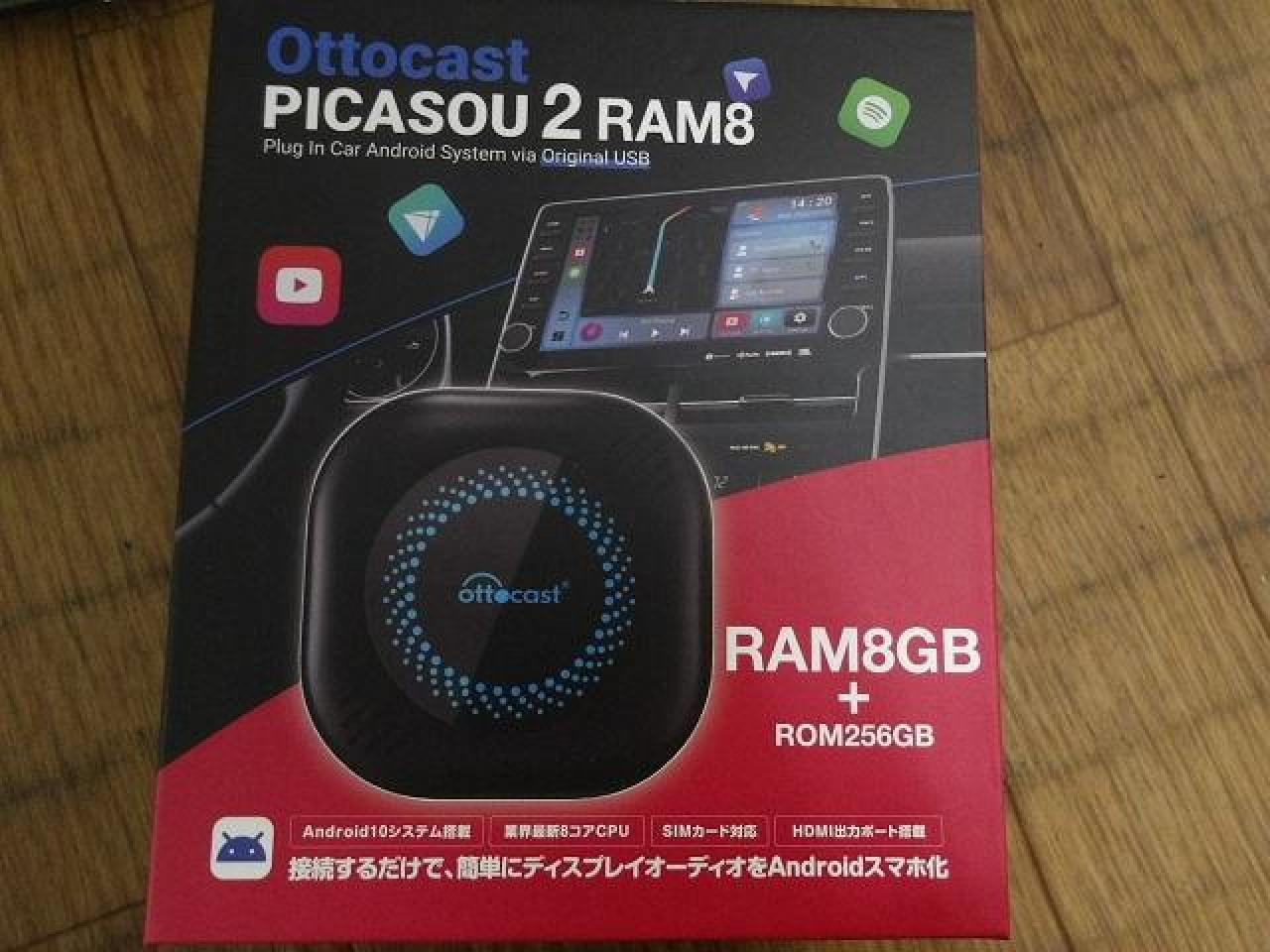 Ottocast PICASOU2 重た 値下げしました 