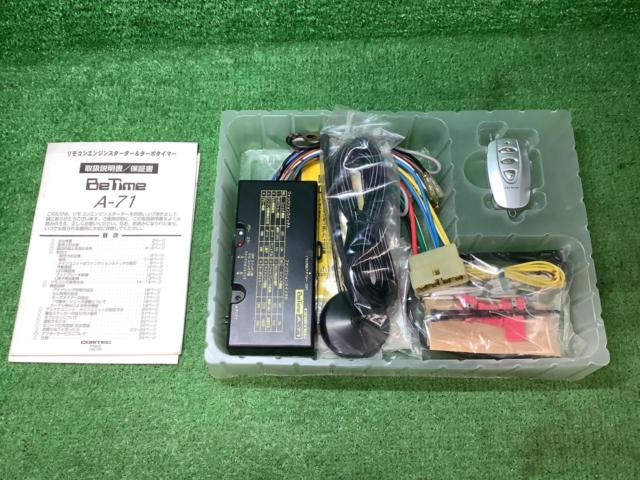 COMTEC BeTime A-71 リモコンエンジンスターター&ターボタイマー | 新古品 | アップガレージ 千葉成田店 | カー用品 ...