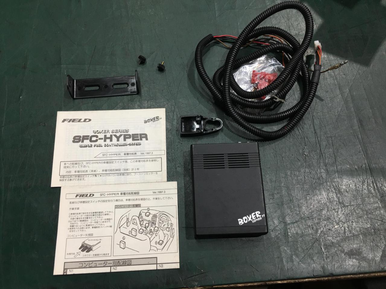 【FIELD】 BOXER SERIES SFC-HYPER フェーエルコントローラー/燃調コントローラー | 中古品 | アップガレージ 東 ...