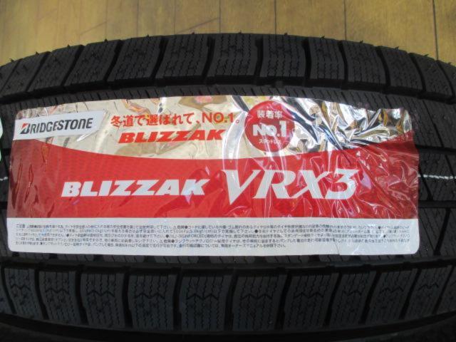 ① 2023年製造 ブリザック VRX3 195/65/15（☆値下げしました 