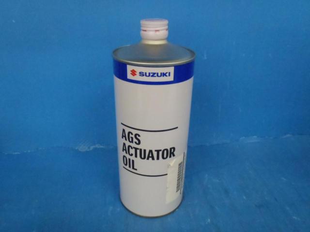 SUZUKI AGS ACTUATOR OIL (アクチュエーターギアオイル)品番:99000 