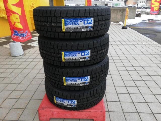 215/60R16 【2本セット】 スタッドレスタイヤ 16インチ ピレリ アイス 