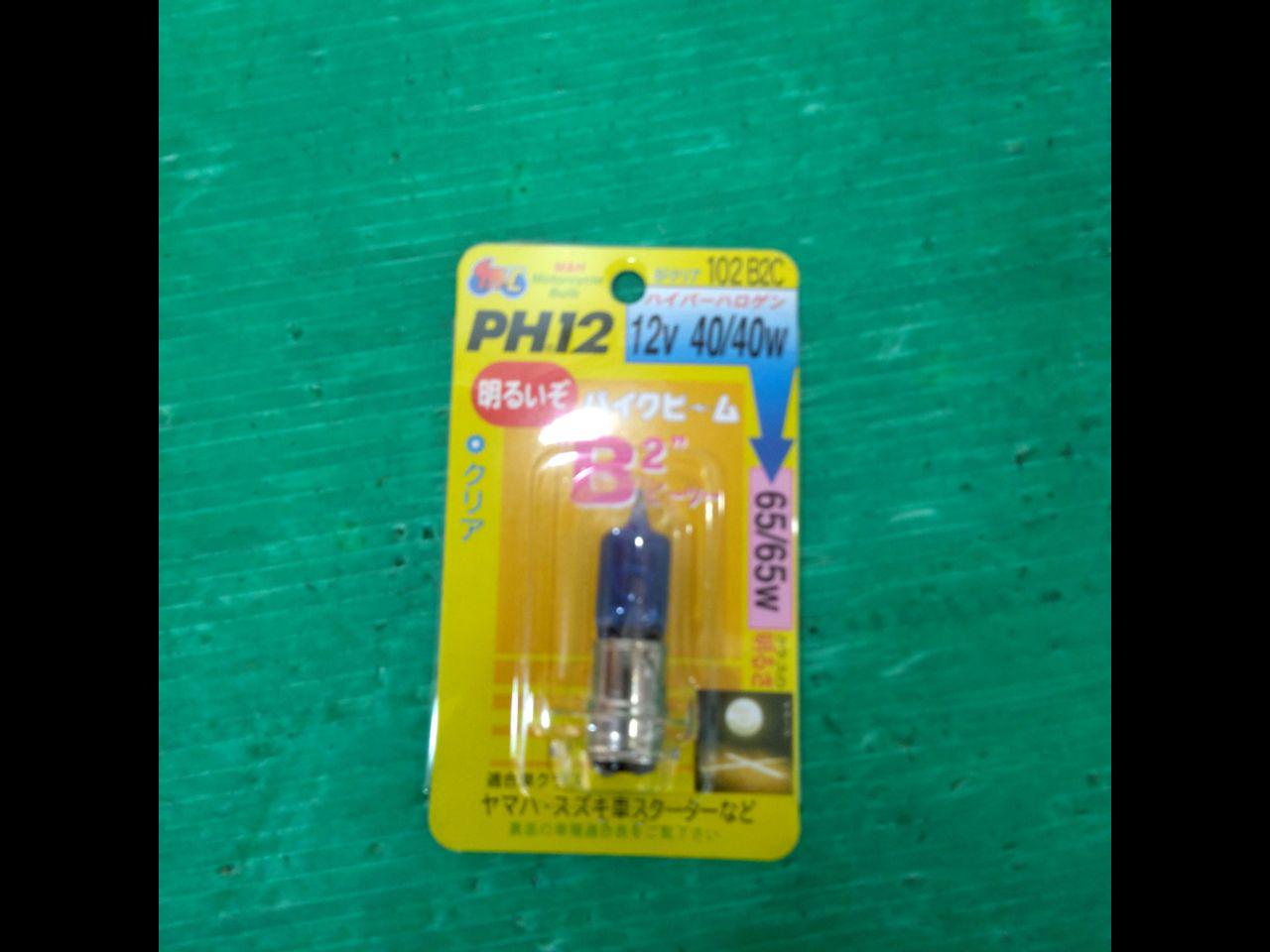 M&Hマツシマ ハロゲンバルブPH12 | バイク用品 ブレーキ その他ブレーキまわり(二輪)を通販で購入する | 中古カー＆バイク用品の販売 ...