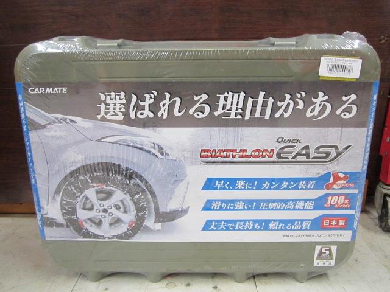 CAR MATE BIATHLON 始め Quick EASY タイヤQE6チェーン