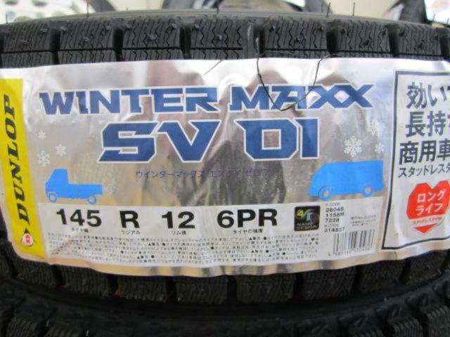 240919-08 DUNLOP WINTER MAXX 明 SV01 スタッド4本