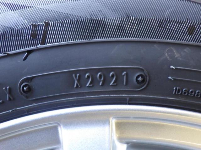 【INTER MILANO(インターミラノ)】AZSPORTS+【DUNLOP】WINTERMAXX WM02