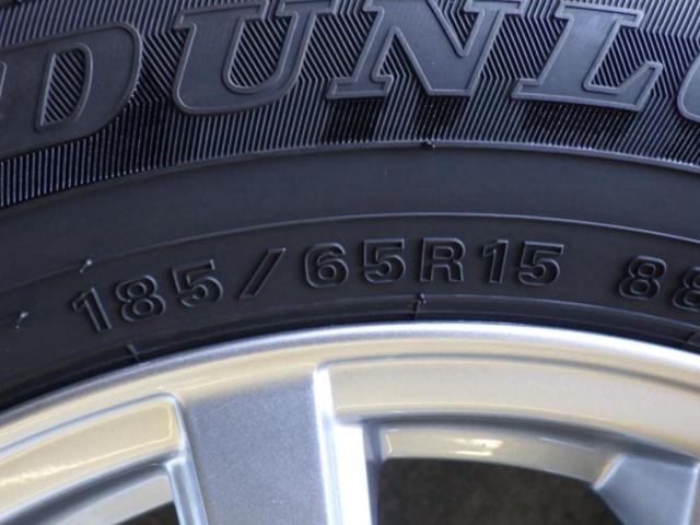 【INTER MILANO(インターミラノ)】AZSPORTS+【DUNLOP】WINTERMAXX WM02