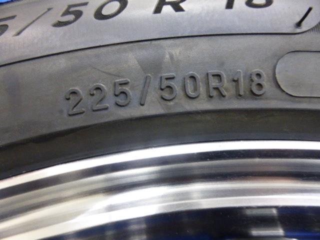 WORK(ワーク) EMOTION(エモーション) D9R  + MICHELIN(ミシュラン) PRIMACY4