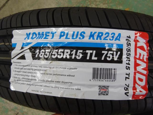 S660専用 BIG WAY(ビッグウエイ) EXPLODE(エクスプラウド) RBM  + KENDA(ケンダ) KR23A  75V + KENDA(ケンダ) KR203  84V