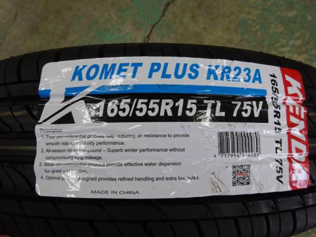 プライスダウン HOT STUFF(ホットスタッフ) WAREN(ヴァーレン)    + KENDA(ケンダ) KR23A 75V + KENDA(ケンダ) KR203 84V