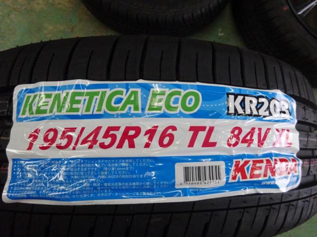 プライスダウン HOT STUFF(ホットスタッフ) WAREN(ヴァーレン)    + KENDA(ケンダ) KR23A 75V + KENDA(ケンダ) KR203 84V