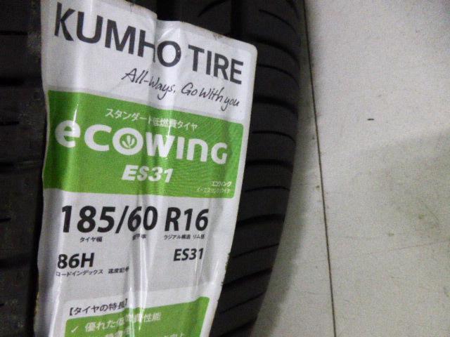 WORK(ワーク) NEZART(ネッツァルト) 10T  + KUMHO/マーシャル(クムホ/MARSHAL) ECOWING ES31