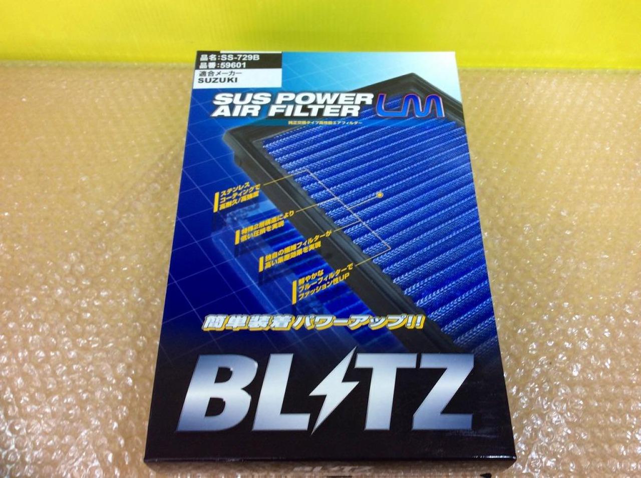 BLITZ SUS POWER AIR FILTER SS-729B | 中古品 | アップガレージ 石川小松店 | カー用品 吸気・排気系 ...