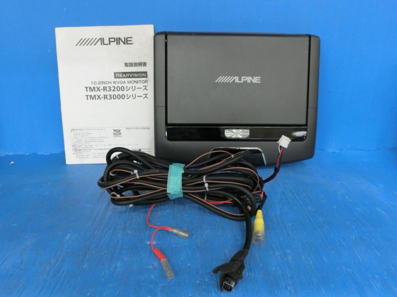 アルパイン TMX-R3000B 10.2インチ フリップダウンモニター 