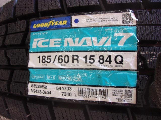 トヨタ 170系 シエンタ 純正 アルミホイール + GOODYEAR ICE NAVI 7 