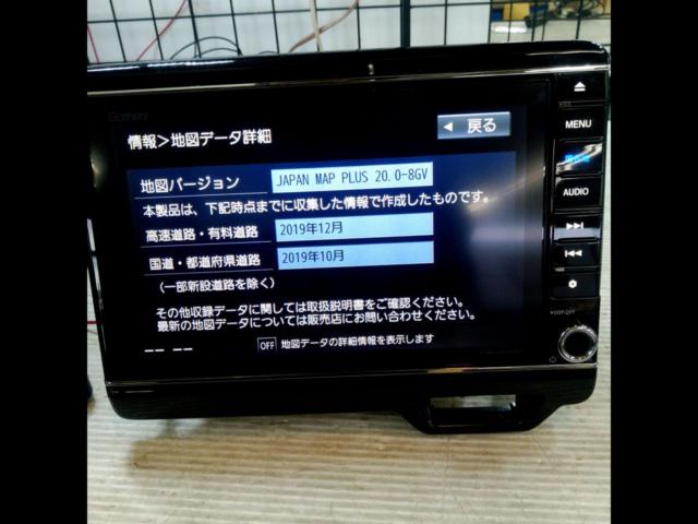 ホンダ純正(HONDA) VXU-185NBi 8インチプレミアムインターナビ 【JF3 