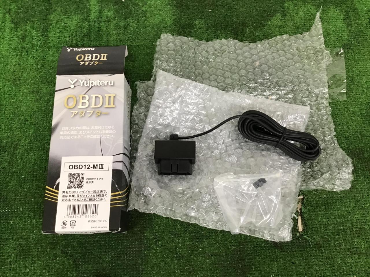 ヒッチハイカー様 ユピテル しょっぱくっ A730 レーダー探知機＋OBD12-MⅢ 