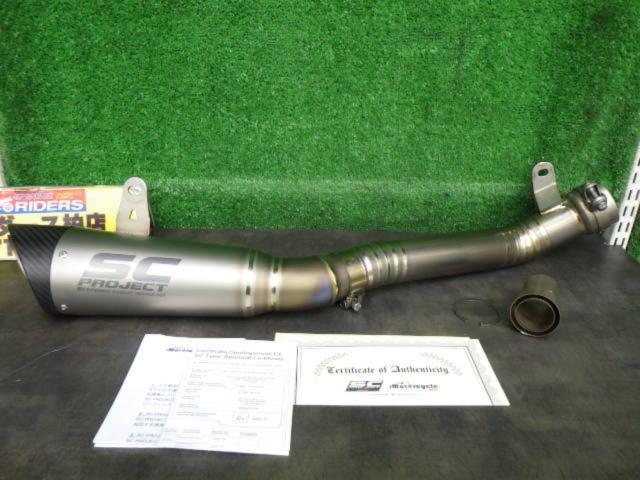 SC PROJECT】S1-K22 チタンスリップオンサイレンサー & 中間パイプ 