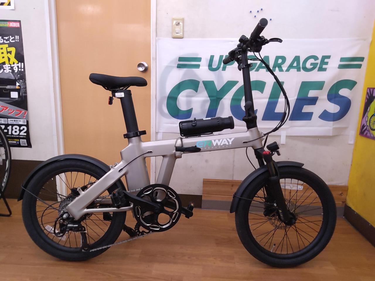 erway A02 電動自転車 ブラック 直接受け渡し限定 きかせ