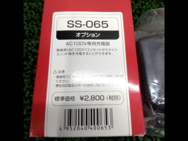 COMTEC(コムテック)SS-065 専用オプション AC100V専用電源線 | 未使用に近い | アップガレージ 横浜町田総本店 | カー ...