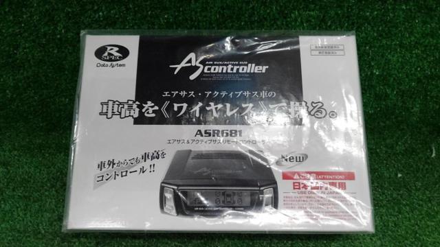 動作確認済み‼️20マジェスタ エアサス＆アクティブサスリモート 