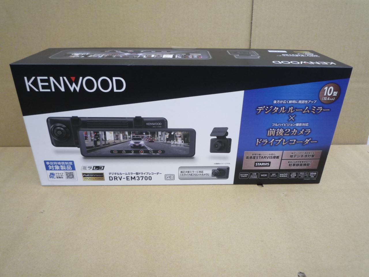 KENWOOD DRV-EM3700 ※2021年モデル | カー用品 カーAVアクセサリー 