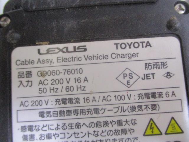 TOYOTA(トヨタ) 純正 EV充電ケーブル(充電コード) 品番:G9060-76010 