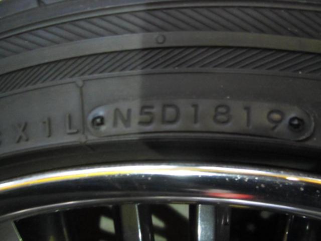 AME(エーエムイー) SHALLEN(シャレン) XR-75 + TOYO(トーヨー) TRANPATH LuⅡ