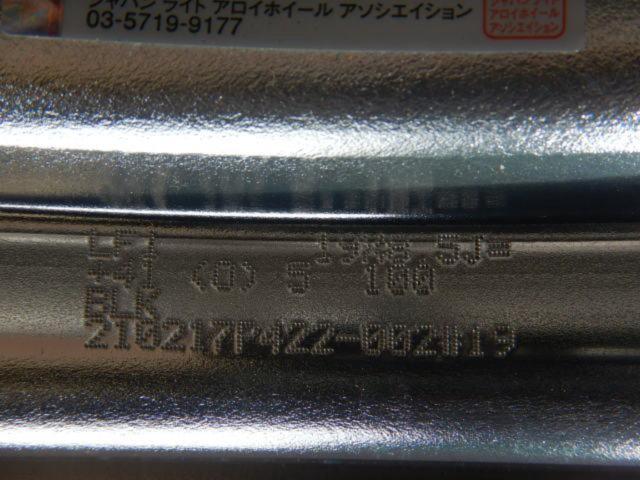 【WORK(ワーク)】LANVEC(ランベック) LF1+フロント【HIFLY】HF805+リア【MINERVA】RADIAL F205