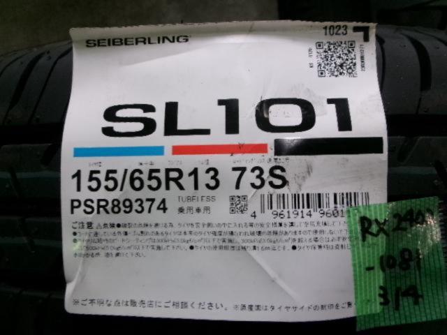 AUTOBACS SEVEN(オートバックスセブン) LEBEN(レーベン) ツイン5本スポークホイール + 【SEIBERLING】 SL101 4本セット