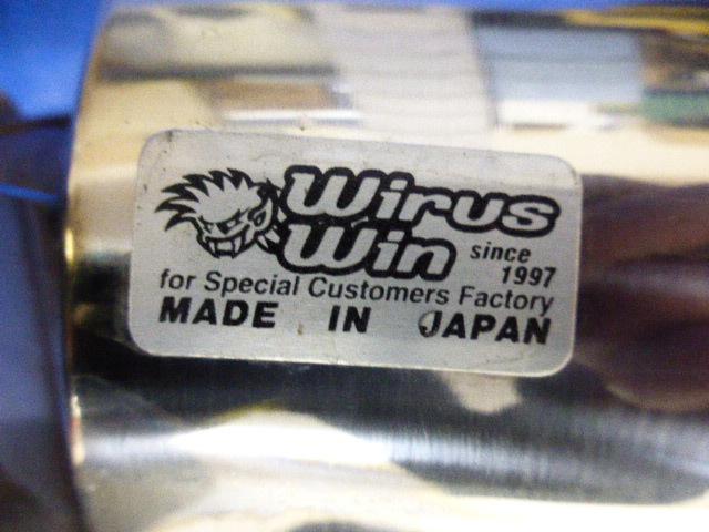 Wiruswin ツインマフラー 