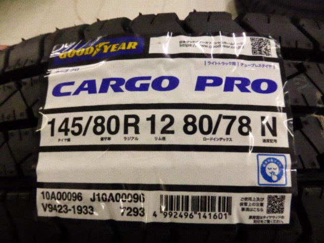 マルチスチールホイール + GOODYEAR(グッドイヤー) CARGO PRO