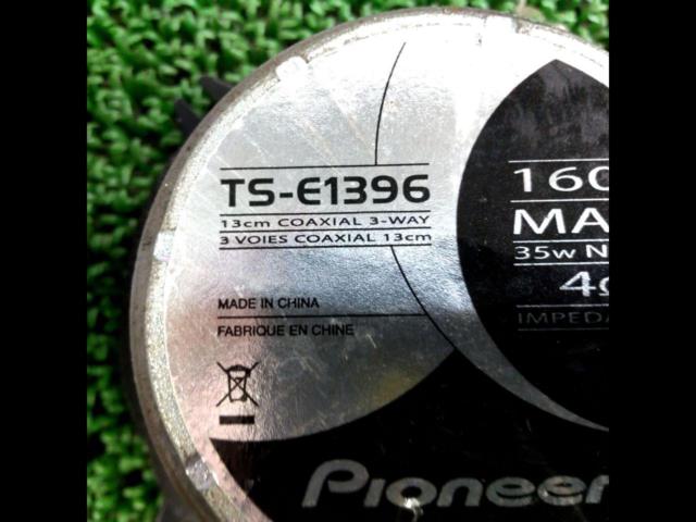 carrozzeria(カロッツェリア)TS-E1396 13cm3Wayコアキシャルスピーカー