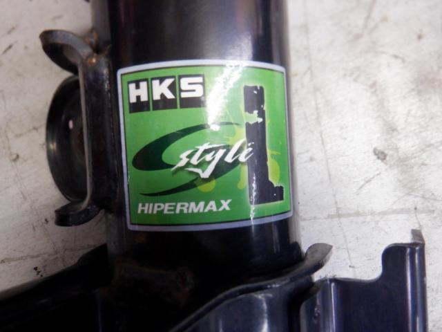 HKS HIPERMAX S-Style L
