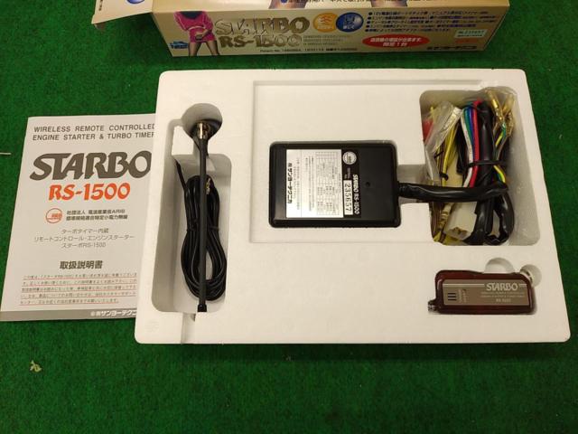 サンヨーテクニカ】STARBO RS-1500 エンジンスターター | カー用品 