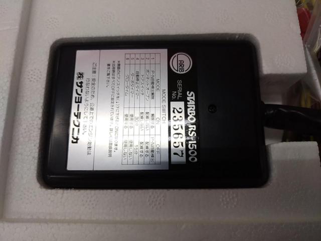 サンヨーテクニカ】STARBO RS-1500 エンジンスターター | カー用品 