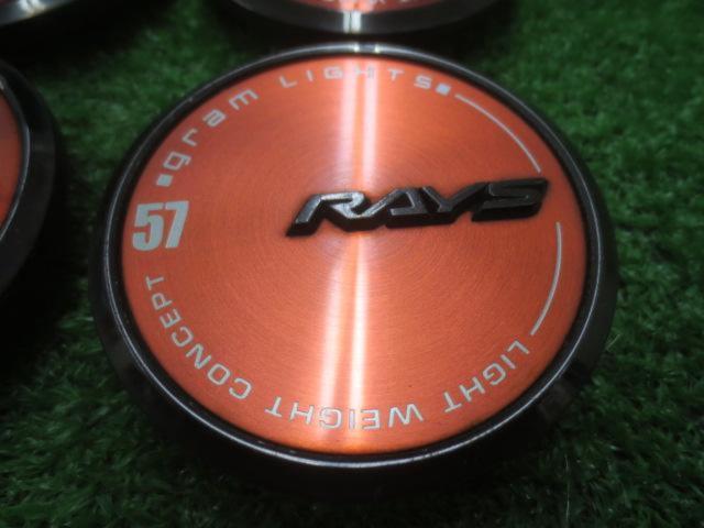 RAYS gramlights 57FXX 専用センターキャップ | やや傷や汚れあり 