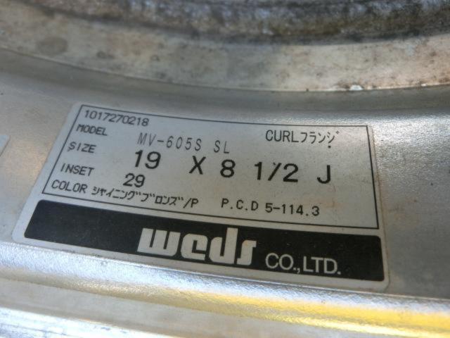 【weds(ウェッズ)】MAVERICK605S+【NITTO】NT555G2