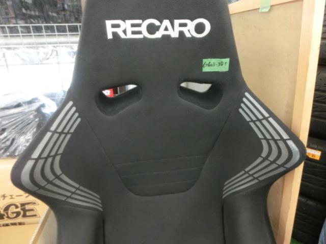 RECARO(レカロ)SR-6 リクライニングシート