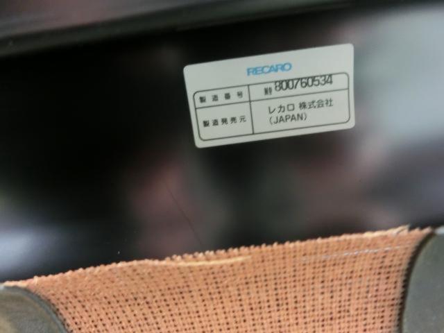 RECARO(レカロ)SR-6 リクライニングシート