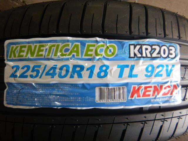 weds(ウェッズ) WedsSport(スポーツ) SPORT SA-55M  + KENDA(ケンダ) KR203