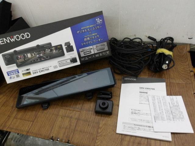 KENWOOD(ケンウッド)】DRV-EM4700 デジタルルームミラー型ドライブ 