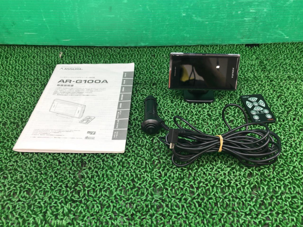 CELLSTAR AR-G100A | 中古品 | アップガレージ 茨城神栖店 | カー用品 電装系 レーダー探知機を通販で購入する | 中古 ...