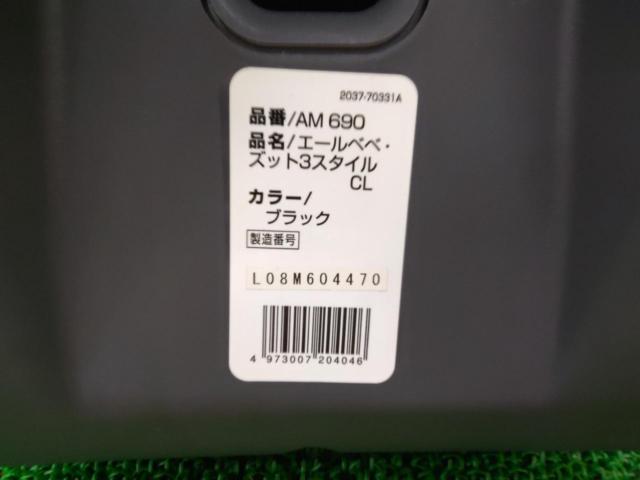 超大幅値引き!カーメイト AILEBEBE チャイルドシート