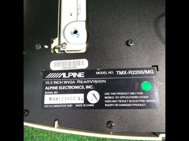 ワケアリ ALPINE(アルパイン)TMX-R2200/MG フリップダウンモニター 