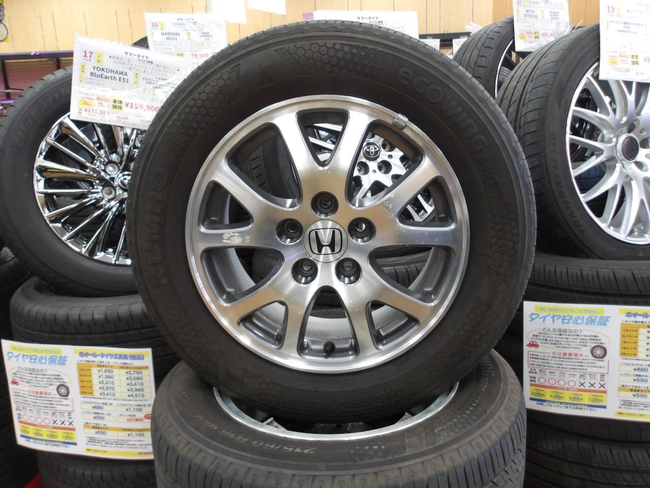 ☆即決☆4本セット☆ ホンダ オデッセイ RB1 RB2 RB3 RB4 純正 アルミ 