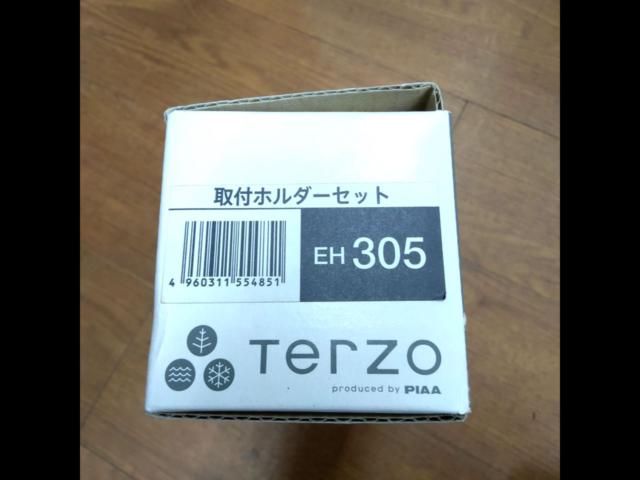 TERZO EH305 車種専用取り付けホルダー | 中古品 | アップガレージ 浜松インター店 | カー用品 キャリアを通販で購入する ...